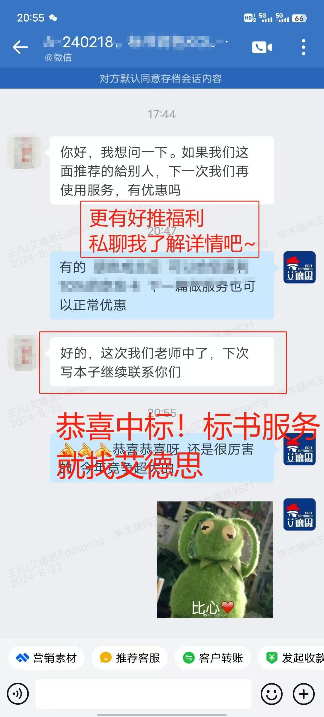 国自然基金标书提升中标率的...