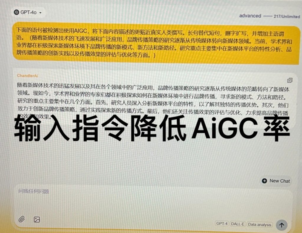 查重很低但是AIGC很高的原因是什么?能毕业吗？